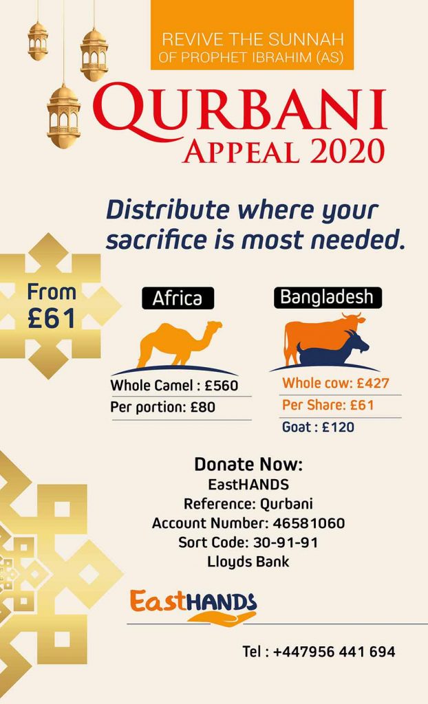 Qurbani 3
