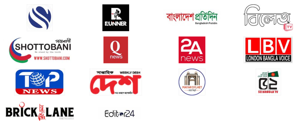 Media Partner Logos